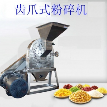 山東膨化食品粉碎機(jī) 不銹鋼膨化大米磨粉機(jī) 大米不銹鋼粉碎機(jī)
