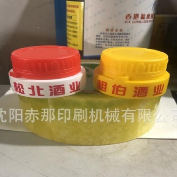 各類油瓶蓋印刷機瓶蓋側(cè)面印刷機飲料瓶蓋轉(zhuǎn)印機礦泉水瓶蓋移印機塑膠瓶蓋印刷機飲料瓶蓋印字機食用油蓋印字