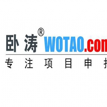 合肥市自主創(chuàng)新政策“借轉補”項目申報認定時間和要求匯總