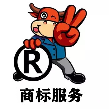 衡水金麥商標(biāo)注冊流程與技巧