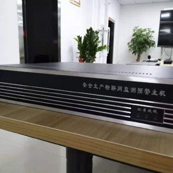 智能物聯網主機研發(fā)廠家