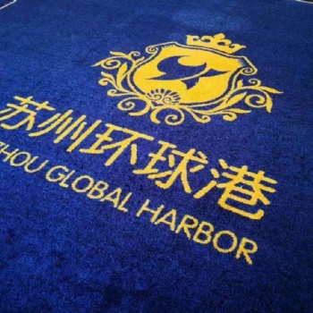 茵冠環保無痕雕刻噴印定制LOGO地墊廠家批發