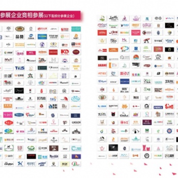 2021中國國際寵物**展及寵物用品展連鎖加盟展覽會(huì)