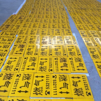 供應粘貼式膠皮地面走向牌，粘貼式燃氣管線走向牌 廠家價格