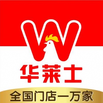 華萊士炸雞漢堡加盟，總部扶持開店