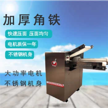 壓面機(jī)商用 全自動(dòng)循環(huán)輸送帶350型500型 搟面包子饅頭揉面一體機(jī)