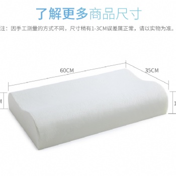 廠家現(xiàn)貨PU慢回彈記憶枕 記憶棉枕頭成人 頸椎枕頭修復(fù)護頸枕