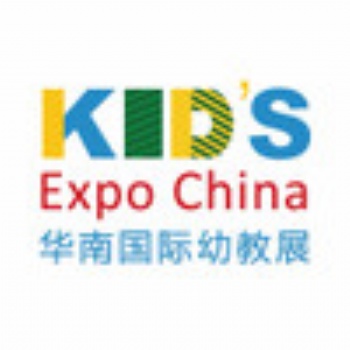 2021廣州第十二屆華南國際幼教產(chǎn)業(yè)博覽會-參展聯(lián)系小陳老師