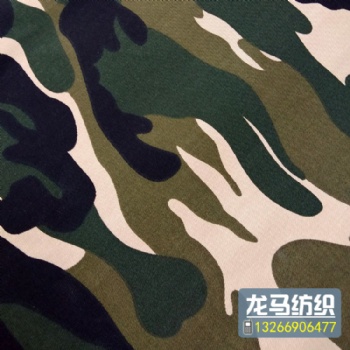 廠家供應(yīng)滌棉紗卡布 工裝面料 迷彩服面料 涂料印花布 護林員農(nóng)場工作服