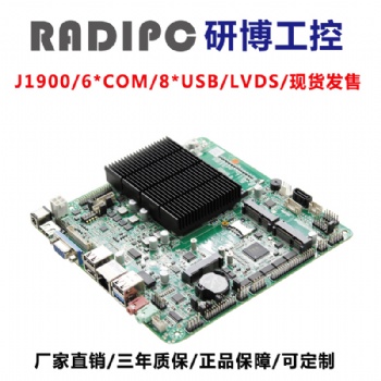 工控一體機(jī)廣告機(jī)板載J1900超薄低功耗無風(fēng)扇工業(yè)平板電腦主板