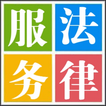 唐山路南區律師，法律咨詢律師在線服務房產勞動欠債離婚協議訴訟仲裁發律師函維權