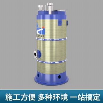 貴陽一體化污水提升泵站的生產(chǎn)廠家
