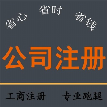 青島辦理建筑企業(yè)入青備案業(yè)務