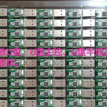 長期高價回收各類電子產品