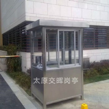 朔州崗?fù)S家不銹鋼崗?fù)ぶ伟矋復(fù)け０矋復(fù)ひ苿?dòng)崗?fù)す残l(wèi)生間崗臺(tái)