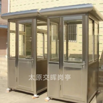 運(yùn)城崗?fù)S家不銹鋼崗?fù)ぶ伟矋復(fù)け０矋復(fù)ひ苿?dòng)崗?fù)す残l(wèi)生間崗臺(tái)