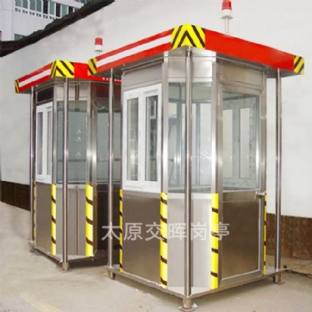 陽(yáng)高崗?fù)S家不銹鋼崗?fù)ぶ伟矋復(fù)け０矋復(fù)ひ苿?dòng)崗?fù)す残l(wèi)生間崗臺(tái)