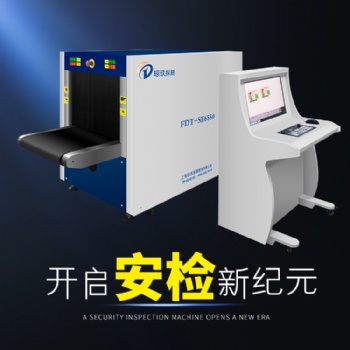 湖南高校安檢廠家 瓊玖探測寄宿安檢機可查檳榔