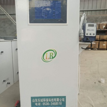 衛(wèi)生防疫站實(shí)驗(yàn)室污水處理設(shè)備廠家**