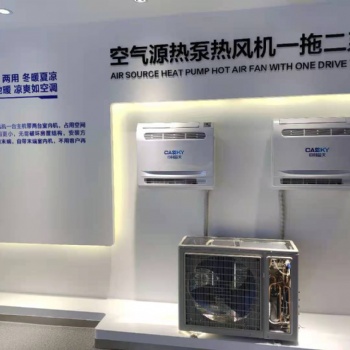 超低溫空氣源熱泵冷暖機-專業(yè)廠家-設(shè)備-售后無憂