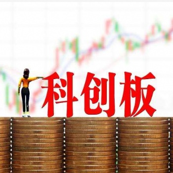 科創(chuàng)板股權(quán)項(xiàng)目，股權(quán)投資，大區(qū)招商