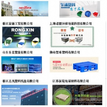 上?？爝f物流展，“托”出市場，“盤”出商機—托盤產(chǎn)業(yè)篇