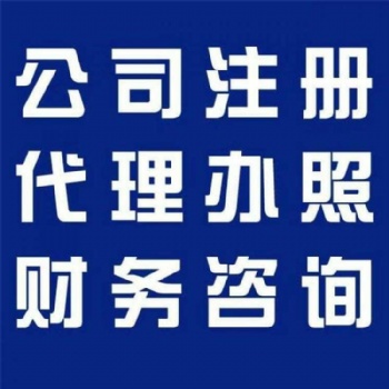 青島市企業(yè)從事建筑廢棄物資源化利用生產(chǎn)經(jīng)營服務