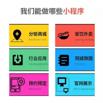 生鮮小程序?qū)I(yè)定制開(kāi)發(fā)