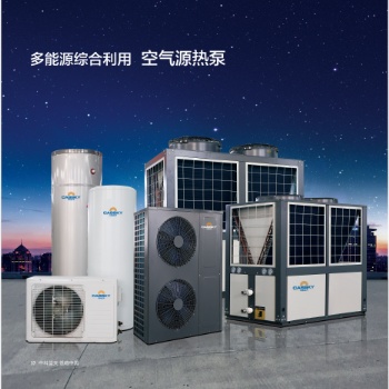 中科藍(lán)天直流變頻增焓熱風(fēng)機(jī)，品質(zhì)好，現(xiàn)全國(guó)招商加盟