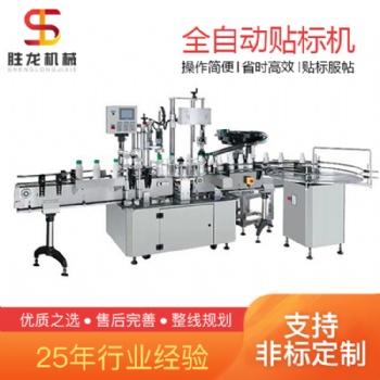 沈陽圓瓶 果汁飲料貼標(biāo)機 勝龍機械廠家定制