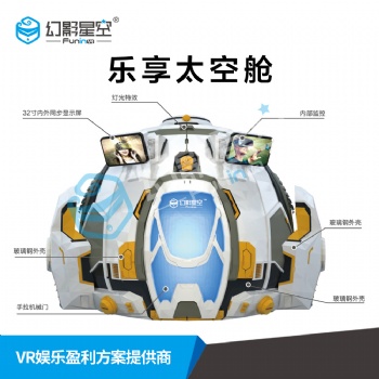 供應(yīng)vr虛擬航空航天體驗(yàn)館設(shè)備太空互動體驗(yàn)館方案規(guī)劃設(shè)計