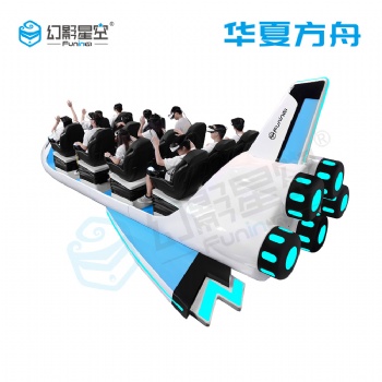 航天科普展覽館如何規(guī)劃設(shè)計(jì)廣州卓遠(yuǎn)VR源頭廠家在線解答