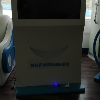 智能互動(dòng)宣泄儀 消除不良心理