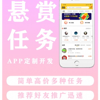 紅包AA掃雷軟件，聊天APP，**定制開發(fā)，軟件定制