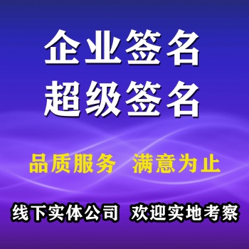 iOS簽名，分發(fā)平臺，服務(wù)器，服務(wù)器防御，平臺搭建
