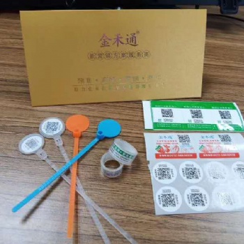 二維碼吊環(huán)腳標扣廠家 家禽集中屠宰溯源監(jiān)管系統(tǒng)
