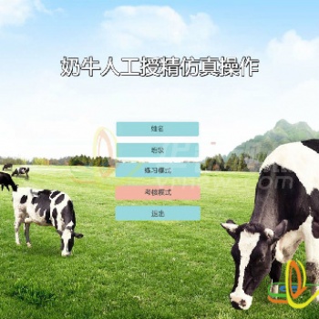 醫學虛擬仿真操作系統案例，廣東vr制作公司，廣州華銳互動