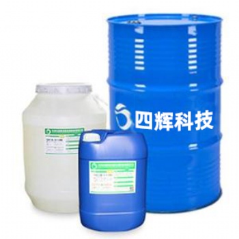 SH-F803無泡工業清洗劑