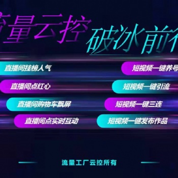 抓住短視頻直播帶貨紅利，**這項(xiàng)商機(jī)你要抓住