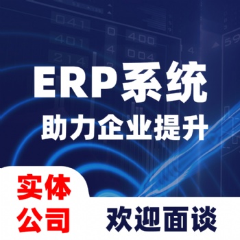 進銷存管理ERP管理系統，CRM員工管理系統。OA信用盤系統