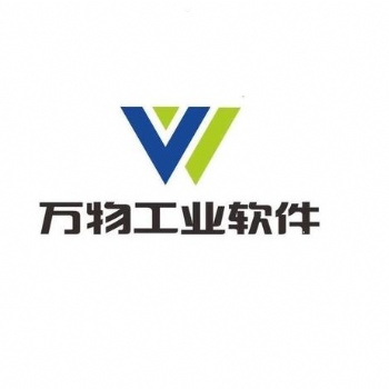 萬物商砼ERP，商砼ERP供應廠家，商砼ERP軟件
