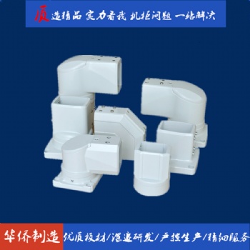 滁州華僑電子科技懸臂操作箱機床搖臂連接件4460、5575