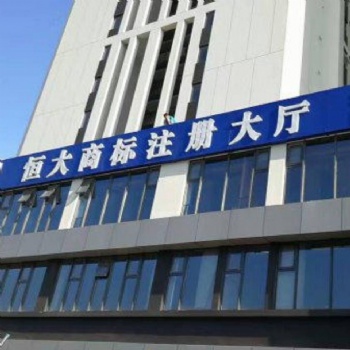 公司注冊(cè)記賬報(bào)稅衛(wèi)生證條形碼辦學(xué)許可證等