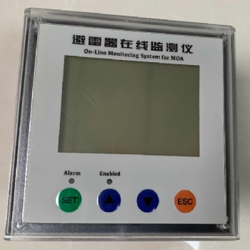 YHJSQ型避雷器在線監(jiān)測(cè)儀