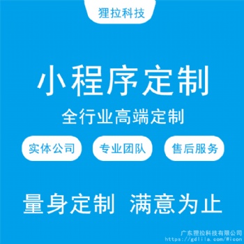 小程序商城公眾號商城分銷系統(tǒng)多商戶商城單商戶商城