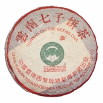 2000年9號青大白菜，廣東茶有益茶業