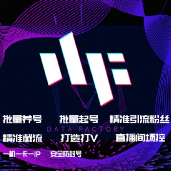 **帶你短視頻增長人氣！