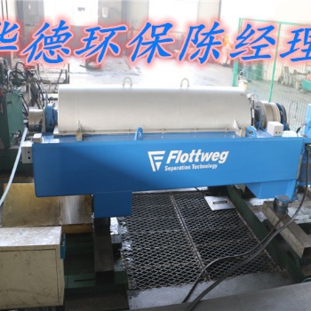 大同煤焦油福樂偉Z3E臥螺離心機轉(zhuǎn)鼓維修優(yōu)質(zhì)