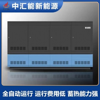 新型全自動(dòng)控溫電鍋爐廠家制造