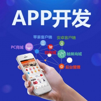 一款會受到人們的關注的游戲app軟件-西安棋云創世公司